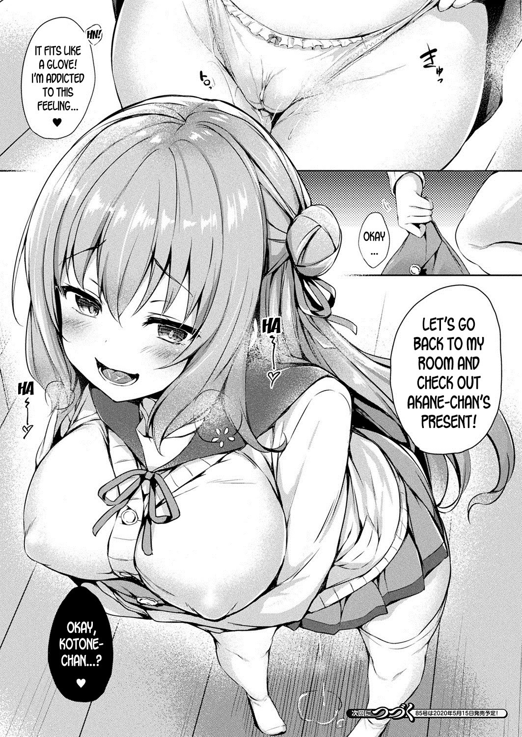 Hentai Manga Comic-Changing Skins Ch.1-Read-12